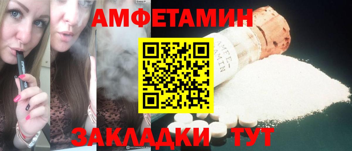 АМФ VHQ  АМФ  Удомля  Вход с VPN 