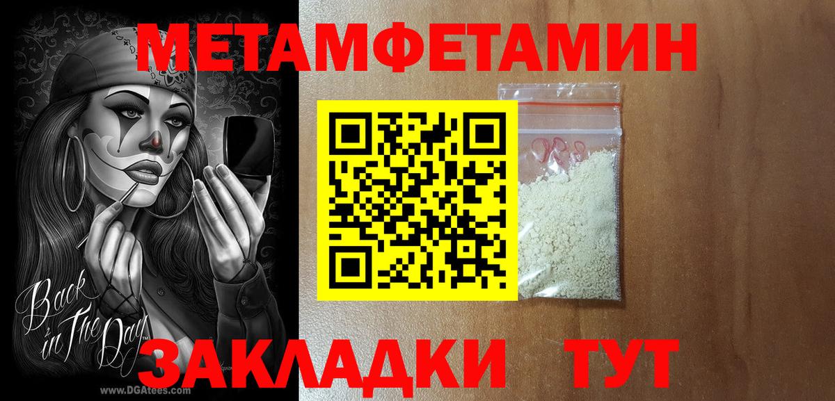 АМФ 97% Удомля