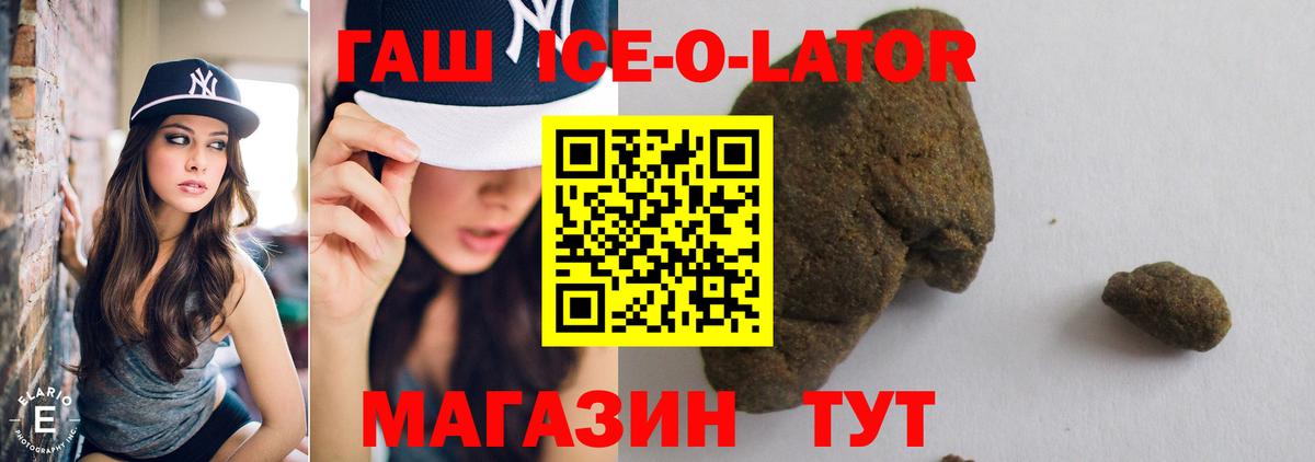 ГАШИШ индика сатива  Гашиш  Удомля  ГАШИШ 40% ТГК  Вход с VPN 