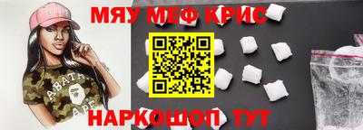 скорость Наро-Фоминск
