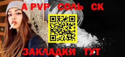 мефедрон VHQ Нальчик