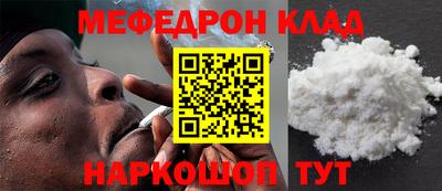 стафф Нарткала