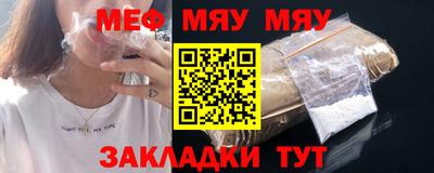 мефедрон VHQ Нальчик