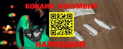 скорость Наро-Фоминск