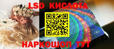 скорость Наро-Фоминск