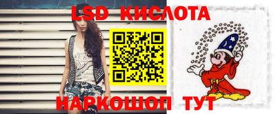стафф Нарткала