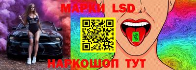 стафф Нарткала