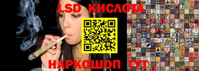 стафф Нарткала