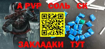 стафф Нарткала