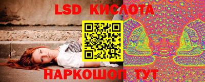скорость Наро-Фоминск