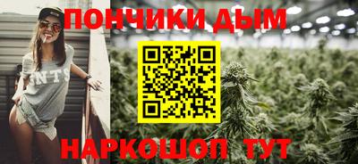 мефедрон VHQ Нальчик