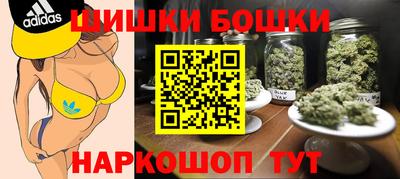 стафф Нарткала