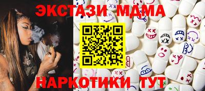 стафф Нарткала