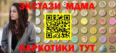 стафф Нарткала