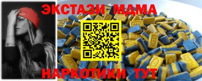 скорость Наро-Фоминск