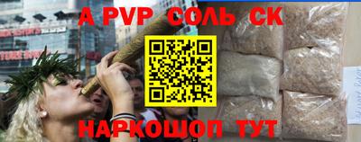мефедрон VHQ Нальчик