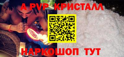 скорость Наро-Фоминск