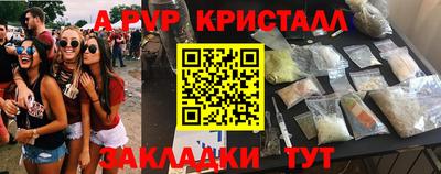 стафф Нарткала