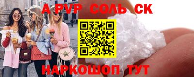 стафф Нарткала