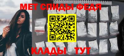 скорость Наро-Фоминск