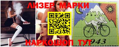 скорость Наро-Фоминск