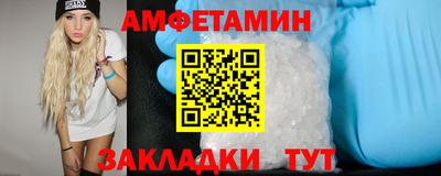 мефедрон VHQ Нальчик