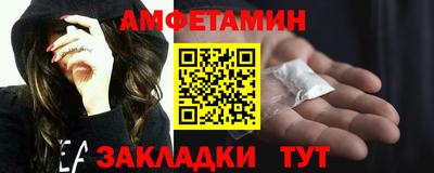 мефедрон VHQ Нальчик