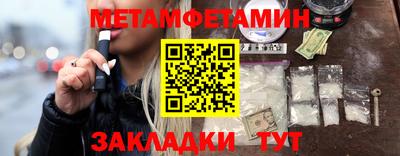 мефедрон VHQ Нальчик