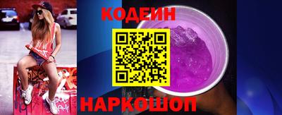 стафф Нарткала