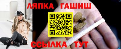стафф Нарткала