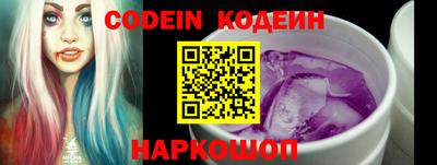 скорость Наро-Фоминск