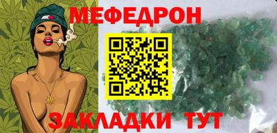 скорость Наро-Фоминск