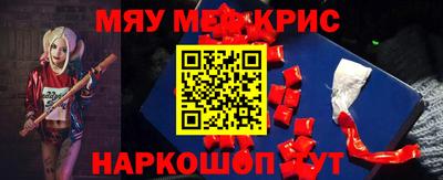 мефедрон VHQ Нальчик