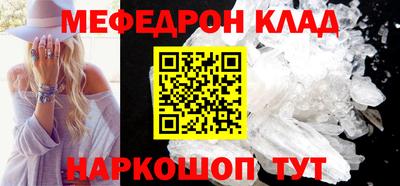 скорость Наро-Фоминск