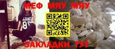 стафф Нарткала