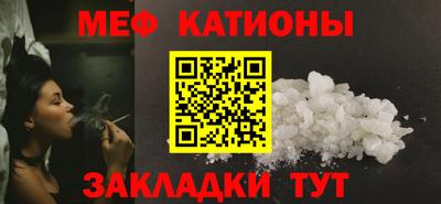 мефедрон VHQ Нальчик