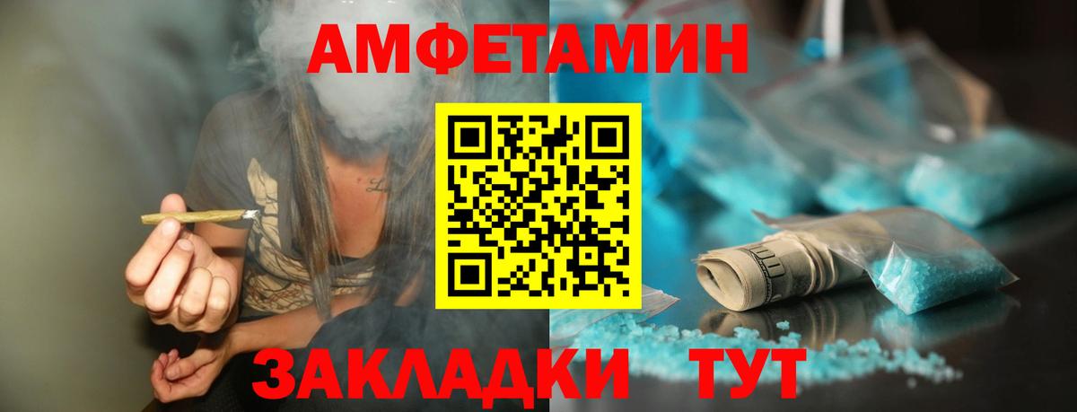 МЕТАМФЕТАМИН  МЕТАМФЕТАМИН мет  МЕТАМФЕТАМИН мет  Вход с VPN  Удомля 