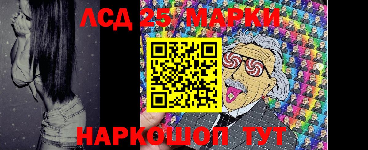 Удомля  Наркотические марки 1500мкг  Вход с VPN  Наркотические марки 1500мкг 