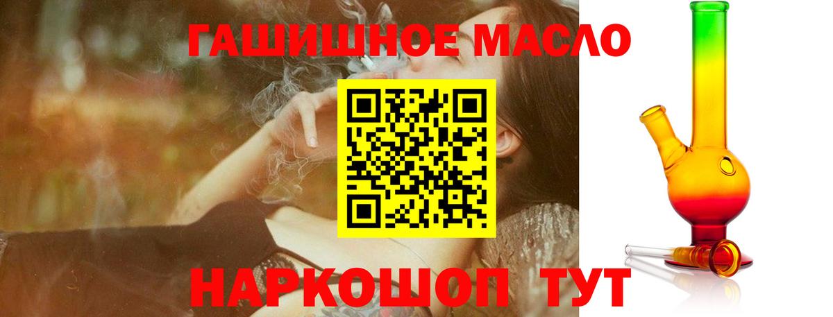 Дистиллят ТГК концентрат  Вход с VPN  Удомля 