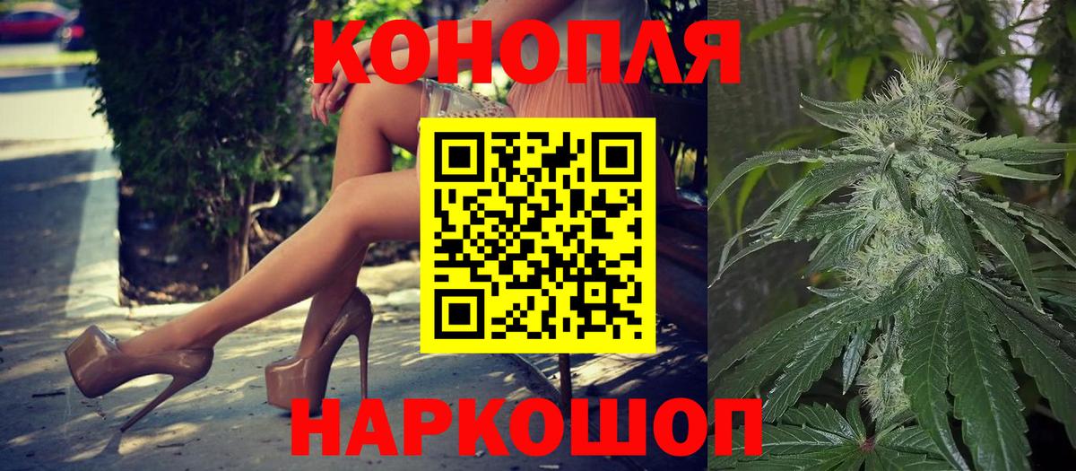 МАРИХУАНА SATIVA & INDICA  Бошки Шишки семена  Марихуана OG Kush  Вход с VPN  Удомля 
